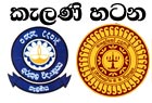 kelimandala